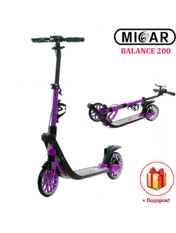 Cамокат Micar Balance 200 D11 фиолетовый