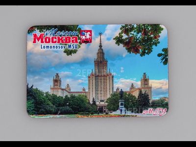 Гибкий сувенирный магнит на холодильник 8х6 см. с фото дневного МГУ