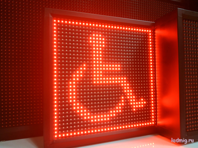 Световой маяк "знак инвалид"