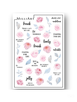 Слайдер-дизайн MilliArt Nails MAX-100