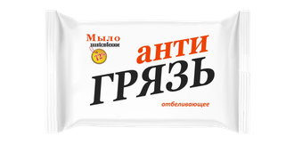 Мыло хозяйственное 72% Антигрязь отбеливающее, 200 гр