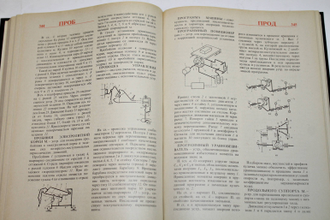 Крайнев А.Ф. Словарь-справочник по механизмам. М.: Машиностроение. 1987г.