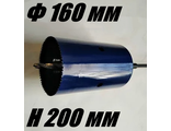 Коронка биметаллическая диаметр 160 мм глубина 200 мм