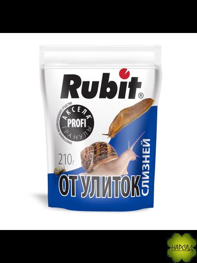 РУБИТ АКСЕЛА от улиток и слизней 210 г