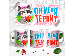 Кружка для влюбленных, на 14 февраля №40