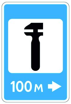 7.4 Технической обслуживание автомобилей