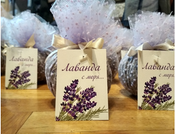 Саше из фатина "Лаванда с моря"