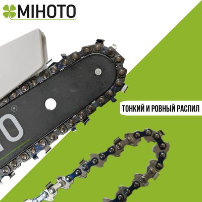 Цепь для мини пилы Mihoto 1/4" 1.1 32
