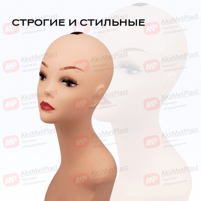 FL001 Голова женская длинной шеей, цвет телесный d=520 мм