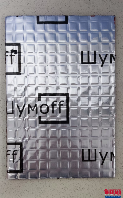 Вибропоглотитель Шумoff Микс Ф  4,5 мм