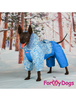 Комбинезон голубой Иней для собак