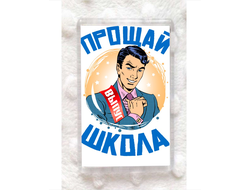 Магнит Выпускной №6