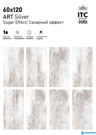 ITC Ceramica Art Silver Sugar Effect 120x60 купить керамогранит в интернет-магазине Вандерсан.ру