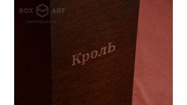 1020 Гравировка по мдф со шпоном