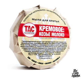 Кремовое мыло для бритья ТДС Козье молоко, 60 гр