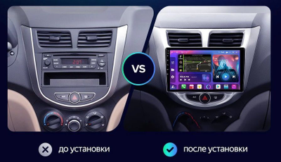 Штатная магнитола FarCar для Hyundai Solaris 1 (2010-2016) на Android 12