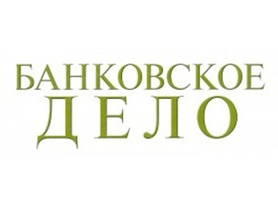 Дело банк логотип. Банк дело 7. Дело банк рко. Банк дело 7. Хороший банк.