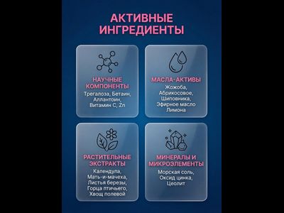 Крем ВОССТАНАВЛИВАЮЩИЙ КОКТЕЙЛЬ для лица, 50 мл.