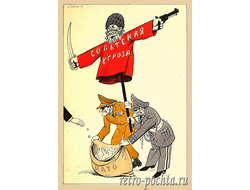 7500 А Крылов 1975 г