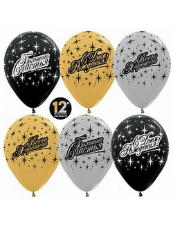 С рисунком. "12" дюймов