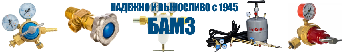БАМЗ - надежно и выносливо с 1945