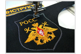 Нанесение логотипа