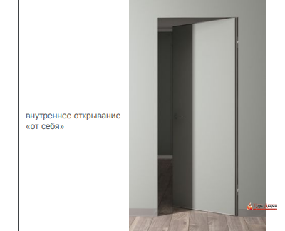 Дверь невидимка универсальная 57 мм скрытого монтажа левая (хром)