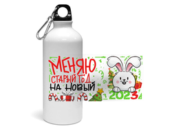 Спортивная бутылка год Кролика №35