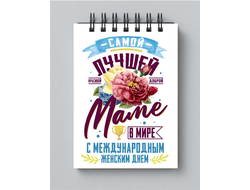Блокнот на 8 марта №22