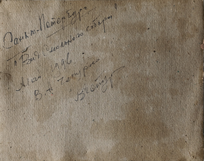 "Храм у Машука" картон масло Чепурко В.А. 2003 год