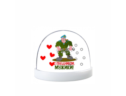 Шар водяной на 23 февраля №8