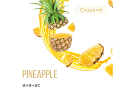 ELEMENT (ВОДА) 25 г. - PINEAPPLE (АНАНАС)