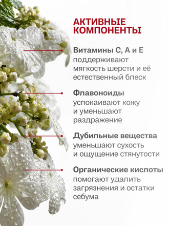ТВЁРДОЕ МЫЛО ДЛЯ БЛЕСКА ШЕРСТИ СОБАК, 80 гр