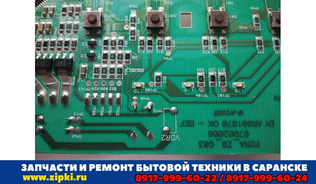 Yaesu md 100 схема