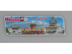 Гибкий магнит 14х5 см. - парк культуры и отдыха ВДНХ | интернет-магазин 2fru.ru