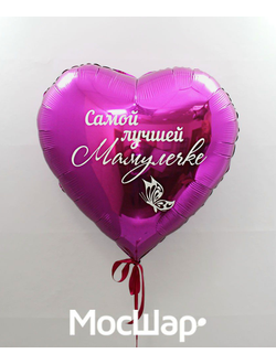День мамы № 36