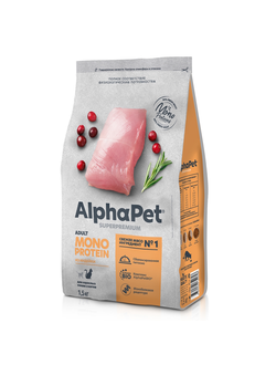 AlphaPet (АльфаПет) Superpremium Monoprotein сухой корм для взрослых кошек с индейкой, 1,5 кг