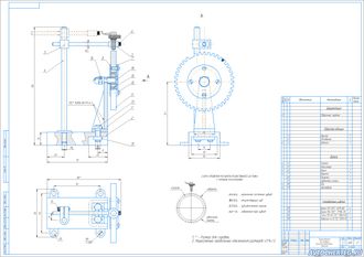 Приспособление для проверки МР датчиков