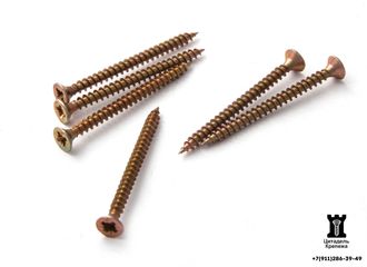 5х50 Саморезы универсальные жёлтый цинк (500шт)