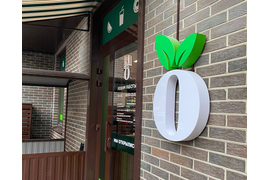 Ребрендинг действующих магазинов с сохранением Вашего бренда