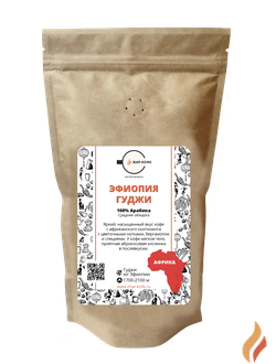 Эфиопия Гуджи грейд 1 - 250 гр.