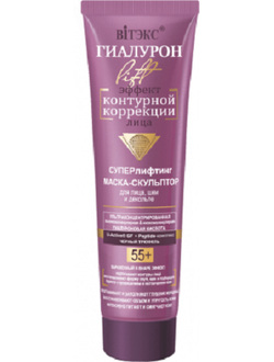 Витекс Гиалурон Lift 55+ Суперлифтинг Маска-скульптор для лица