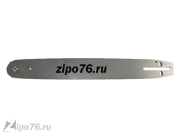 Шина 56 звена 3/8 шаг 1.3 толщина 35см для бензопилы