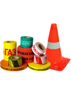 ЗАЩИТА РАБОЧЕГО МЕСТА