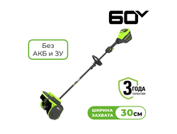 Лопата для снега Greenworks GD60SS2