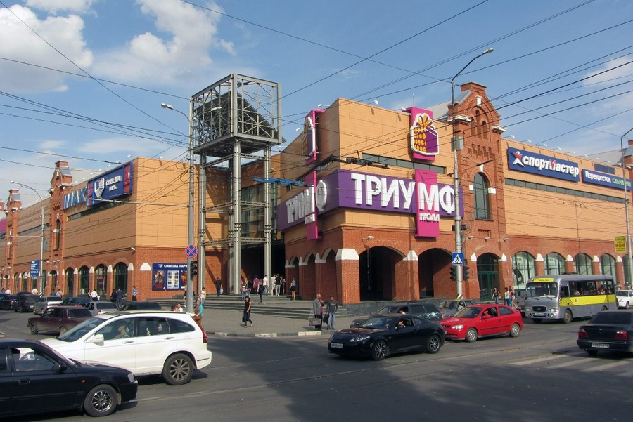 Триумф Саратов Магазины