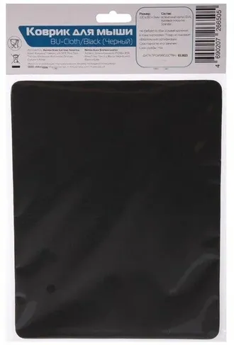 4690207266505 Коврик для мыши Buro BU-CLOTH/BLACK мини 230x180x3мм, ткань-резина, чёрный