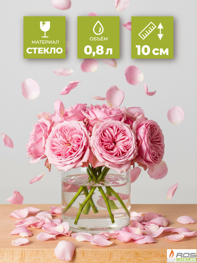 Ваза для цветов 10 см