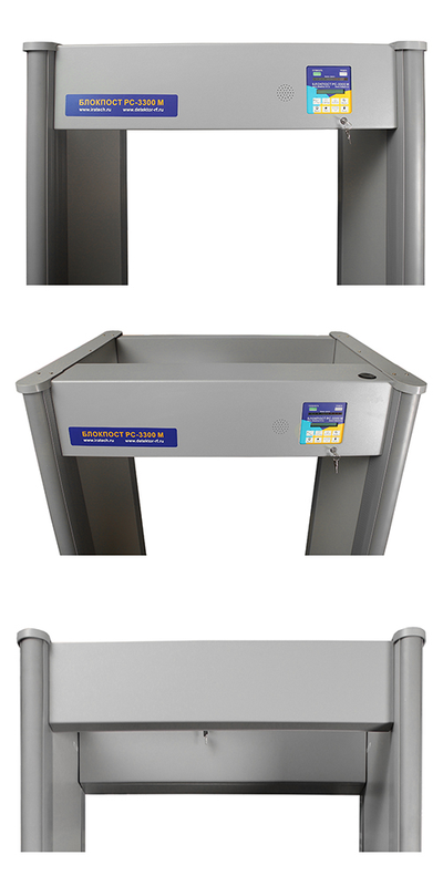 БЛОКПОСТ РС-3300М