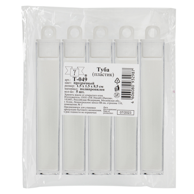"Gamma" Туба T-049 пластик 1.5 x 1.5 x 8.5 см прозрачная (5 штук)